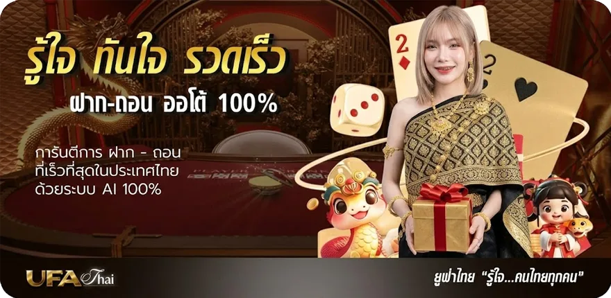 แบนเนอร์ หวยหุ้นเม็ดเดียว ล่าสุด — โปรโมชั่นสมาชิกใหม่