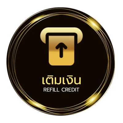 ฝาก-ถอน หวยหุ้นเม็ดเดียว อัตโนมัติ 24 ชม.