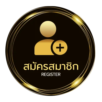 สมัครฟรี หวยหุ้นเม็ดเดียว ไม่ถึง 1 นาที
