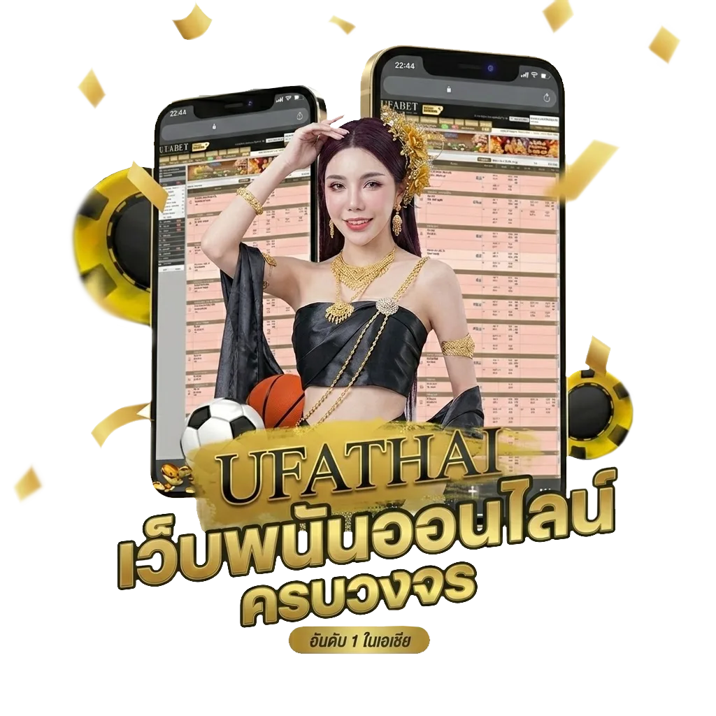 หวยหุ้นเม็ดเดียว Bonus Banner — สมาชิกใหม่